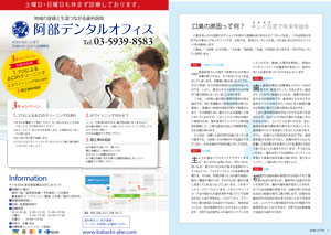 ニュースレター画像