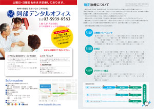 ニュースレター画像