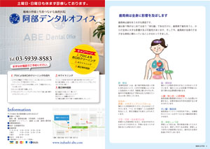 ニュースレター画像