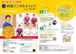 ニュースレター画像