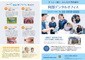 ニュースレター画像